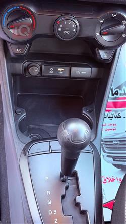 كيا بيكانتو